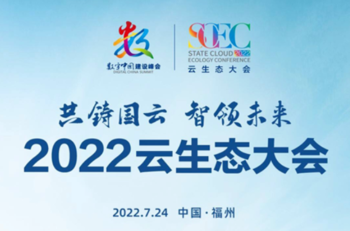 智領未來|邁普攜多(duō)款無線(xiàn)新(xīn)品亮相首屆雲生态大會